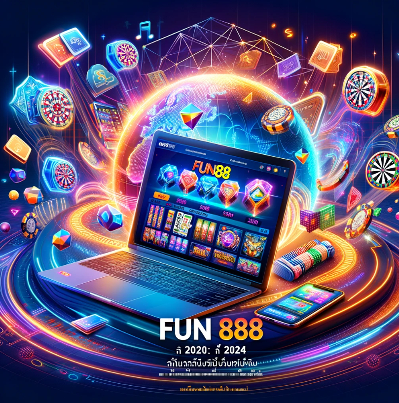 fun88 ทางเข้าปี 2020